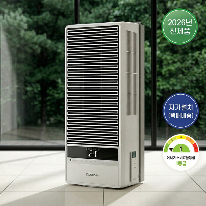 귀뚜라미 창문형 에어컨 이동식 인버터 1등급 6평형, 신제품 26년 KAB-35W (셀프설치), 일반배관형