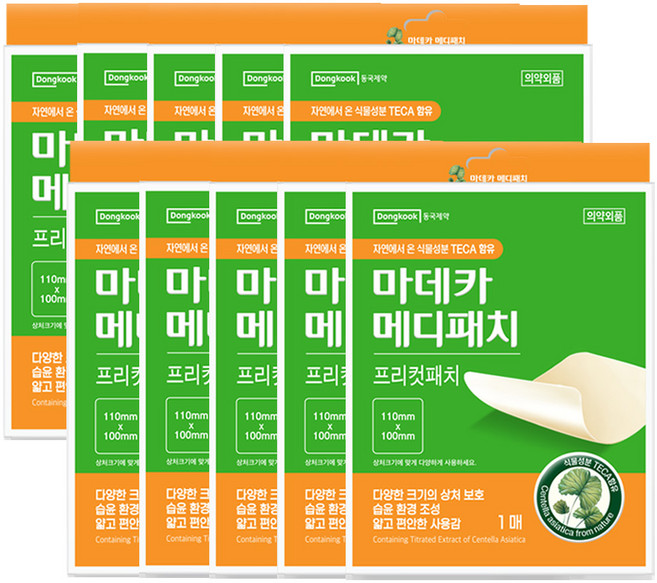 마데카메디패치 프리컷 습윤 밴드, 10개
