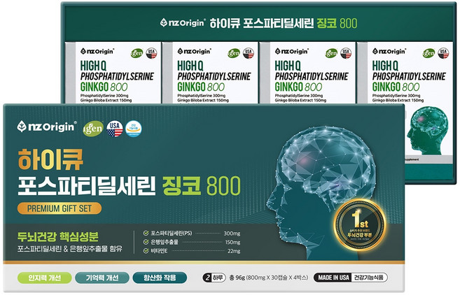 엔젯오리진 하이큐 포스파티딜세린 징코 800 선물세트