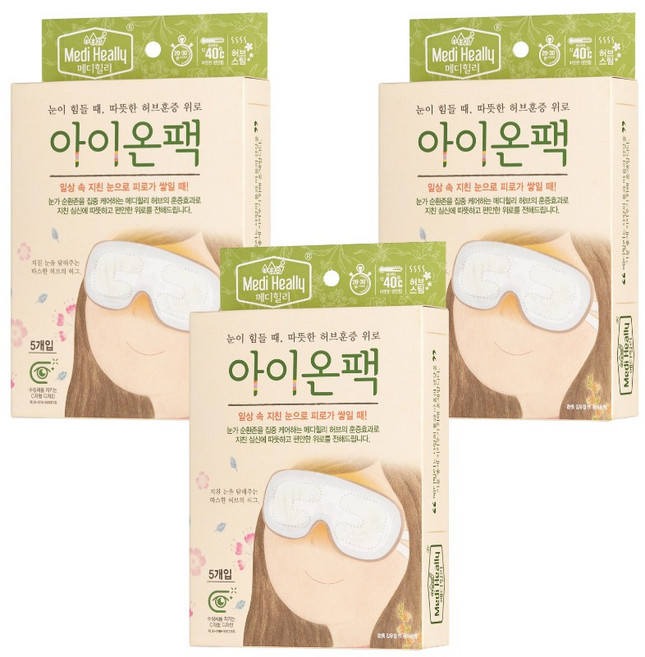 메디힐리 아이온팩, 5개입*3개