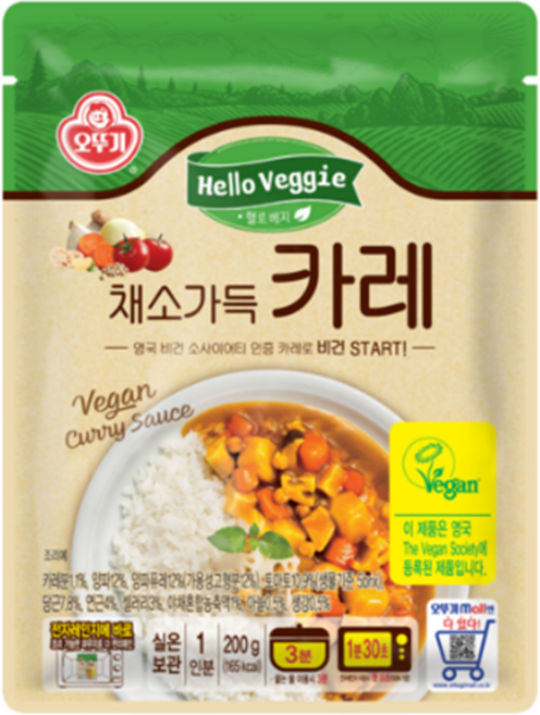 오뚜기 헬로 베지 채소 가득 카레, 3개, 200g