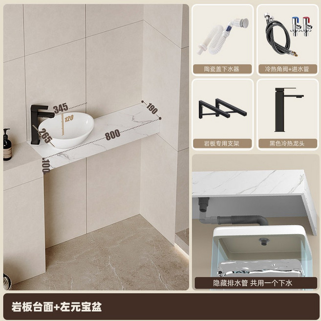 더블에프 세면대 부착 양변기 소형아파트 250mm 냉온수 변기만 블랙 300mm, 암반데크 왼쪽세면대