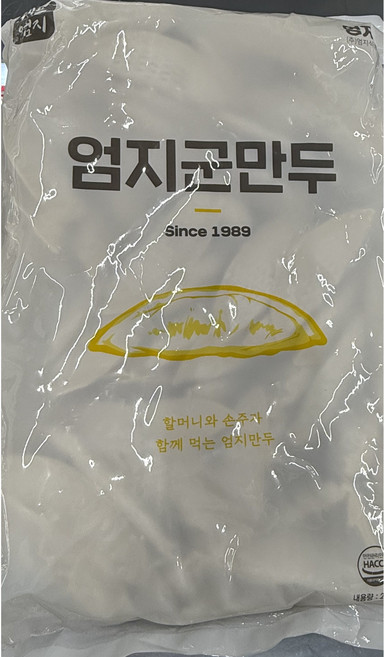 엄지식품 군만두 튀김만두 2.8kg, 2개