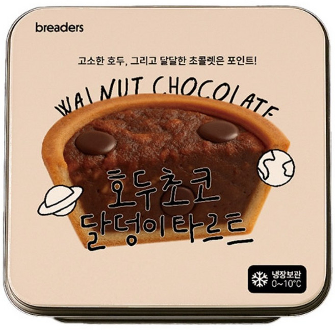 호두초코 달덩이 타르트, 2개, 65g