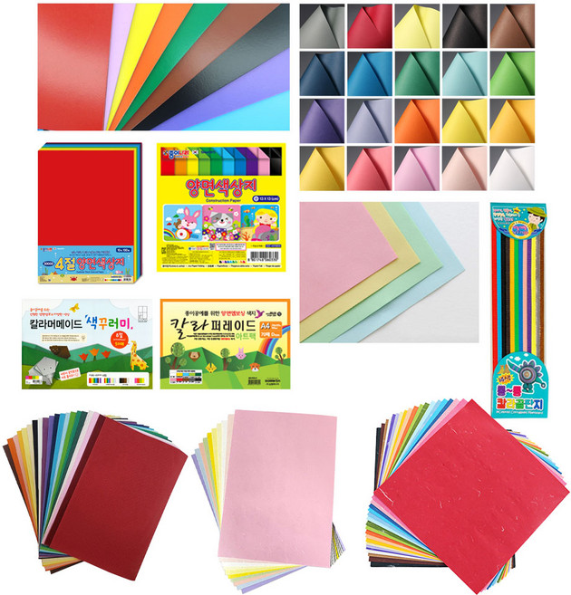 색지 색상지 머메이드지 골판지 마닐라지, 05. 머메이드지, 14-2) 8절 머메이드지 20색 100매