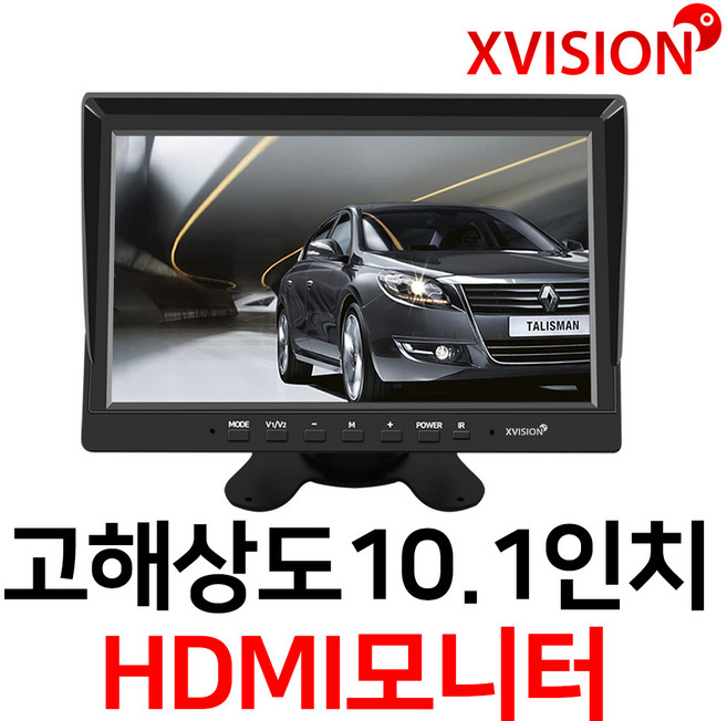 엑스비전 10.1인치모니터 HDMI단자 컴퓨터연결, 10.1HDMI 모니터