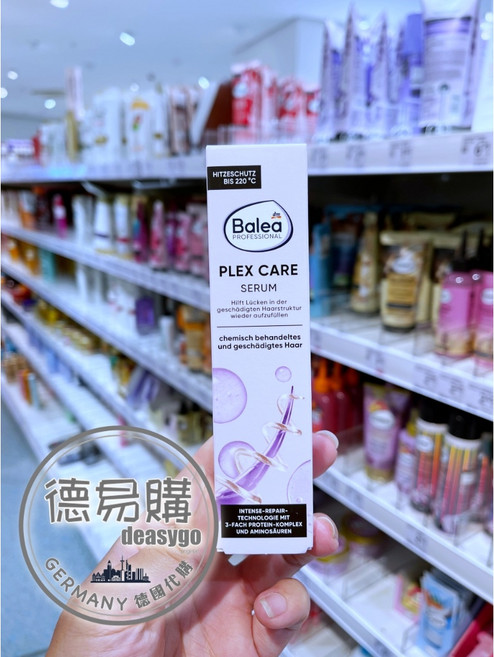 Balea 芭樂雅 PLEX CARE SERUM 護髮液 角蛋白複合物 氨基酸 耐熱220度, 1個