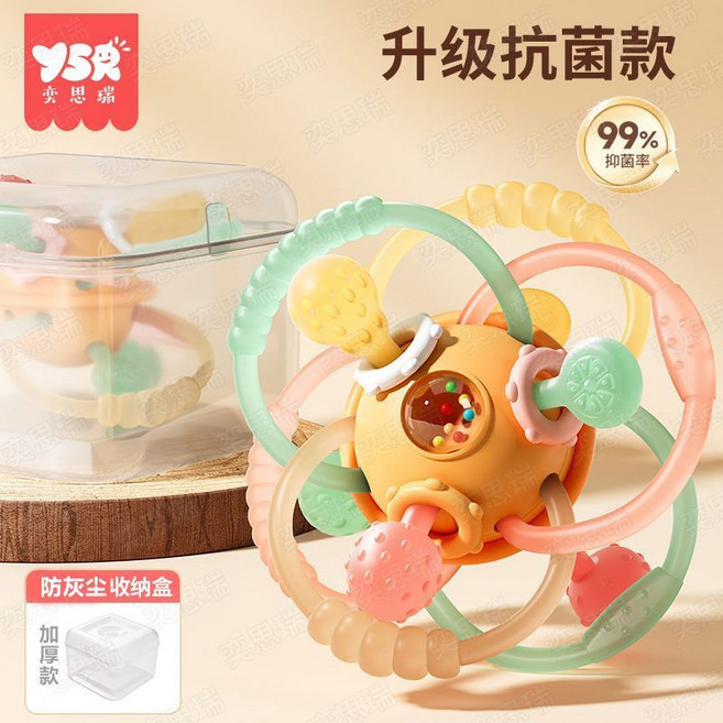曼哈頓咬球 嬰兒硅膠手抓牙膠 可啃咬磨牙玩具 0-1歲寶寶抓握訓練 可高溫水煮附收納盒, 1個, 新升級【抗菌曼哈頓咬球】可水煮丨防塵盒收,科學柔和配色 球體輕盈