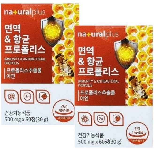 면역력높이는 면역력에좋은 영양제 강화제 만성염증 프로폴리스 아연 식약처인증 + 사은품 증정, 60정, 2개