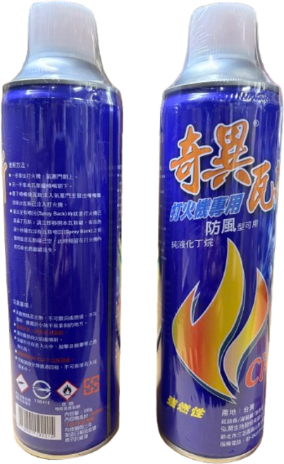 奇異 瓦斯 打火機專用 補充瓦斯罐 防風型可用 300g, 1個
