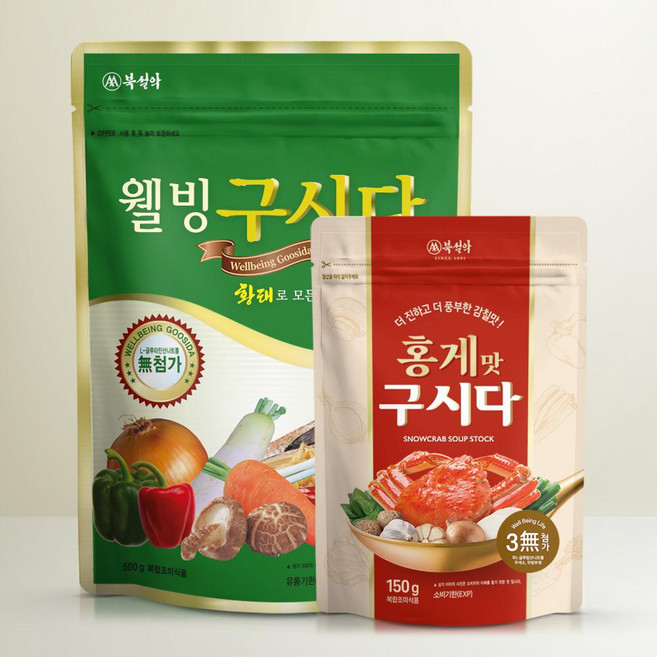 웰빙구시다500g x 1개 홍게구시다150g x 1개