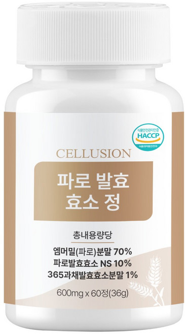 파로 효소 곡물효소 파로발효효소 이탈리아 엠머밀, 5개, 60정