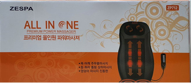 제스파 안마기 마사지기 온열 안마 주무름 두드림