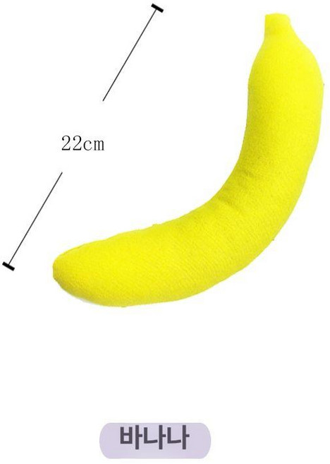 특이한 해산물 인형 대형 오징어 정어리 인테리어 세탁, 바나나