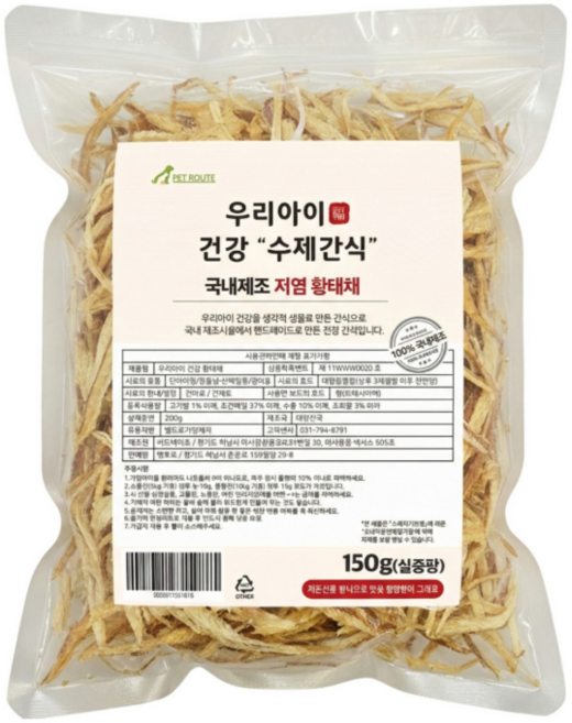 펫루트 국내산 우리아이 수제간식 오븐 구운 바삭 무염 황태간식, 1개, 150g, 황태채