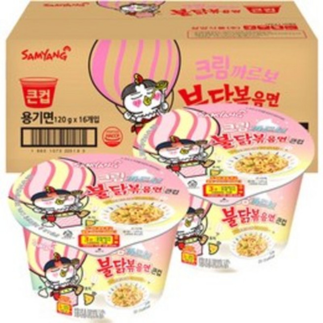 삼양라면 큰컵 크림 까르보 불닭볶음면 120g, 48개