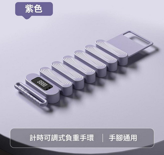 可調節矽膠負重手環, 紫色1132.5克計數2.5磅兩隻裝 1對, 1g