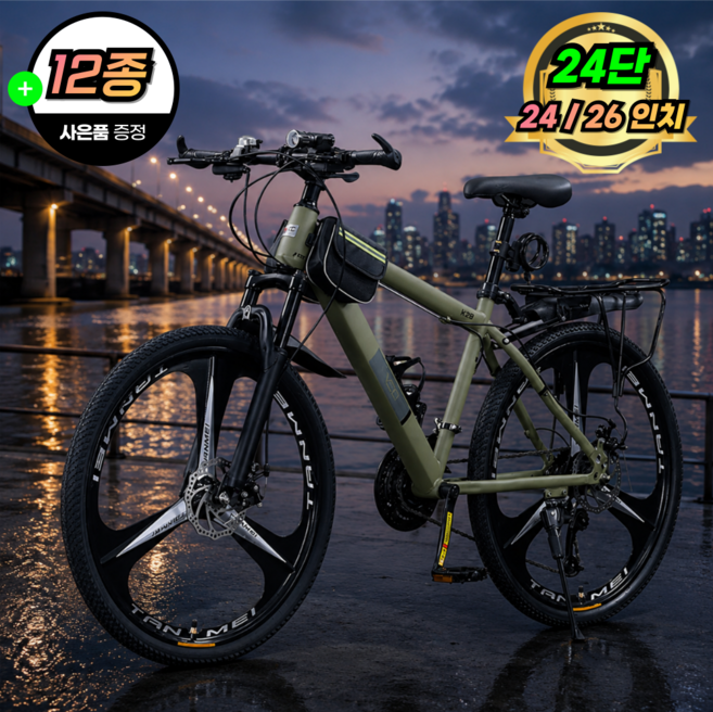 mtb 고르는 법 — 구매 전 체크리스트 2026