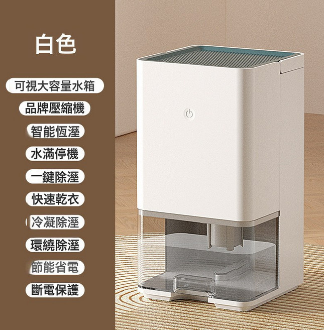 2025新款除溼機家用大面積地下室用抽溼機自動排水可循環110V數顯, 觸摸小方白:國內可用