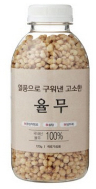 열풍으로 구워낸 고소한 율무, 120g, 1개
