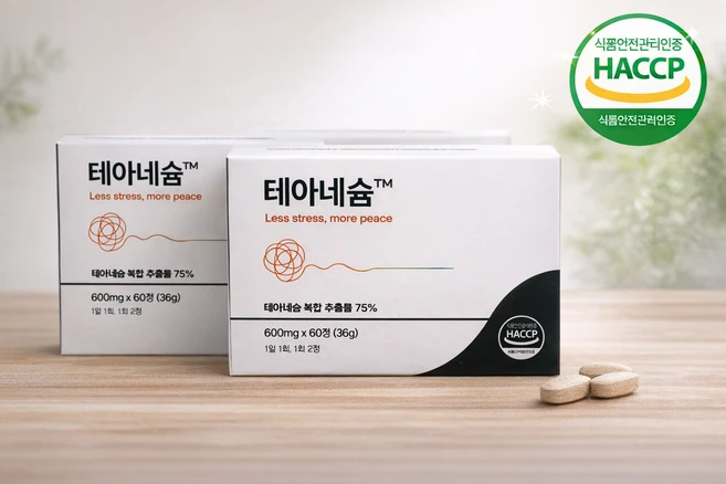 테아네슘 자율신경 L-테아닌 가바 영양제, 2개, 60정 - 쿠팡