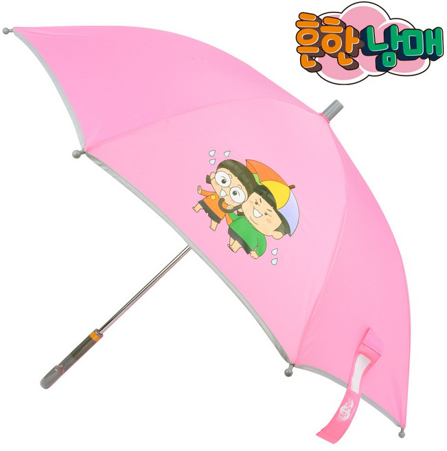 53우산 흔한남매 남아 여아 튼튼한 장우산 아동 주니어 여성우산