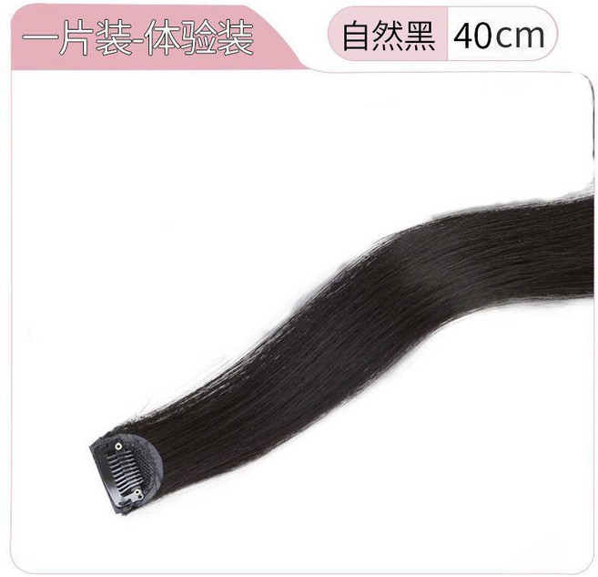 無品牌 長直髮接發片 隱形增髮量補發貼片, 顏色：自然黑 髮色偏黑 ,%單夾# 50CM--5片裝 -適合增發, 1個