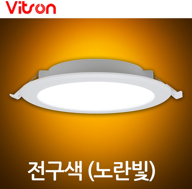 비츠온 다운라이트 LED 슬림 6인치 15W, 1개, 전구색