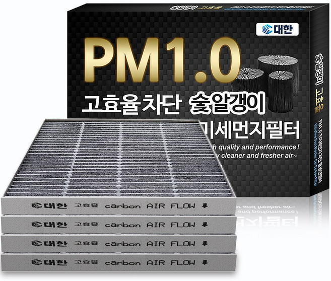 대한카필터 PM1.0 활성탄 초미세먼지 에어컨 필터, KC099, 4개