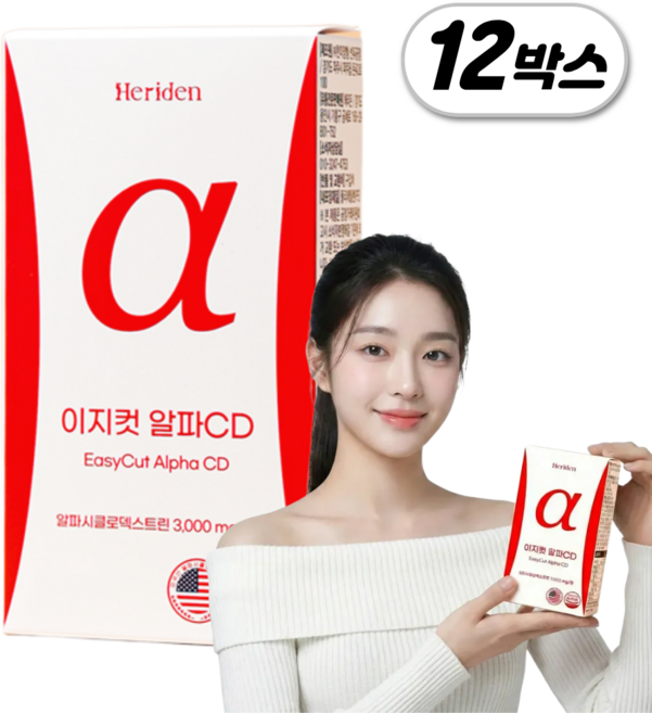 이지컷 알파CD 알파시클로덱스트린 씨디 시디 레몬맛 고함량 분말 헤리든, 12개, 56g