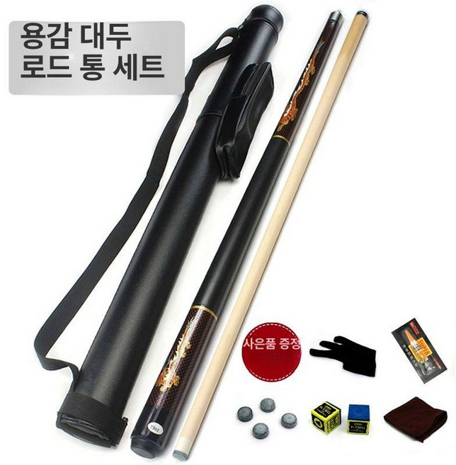 3쿠션 가방 큐대 당구채 세트 쓰리쿠션 당구큐 개인큐, 1개