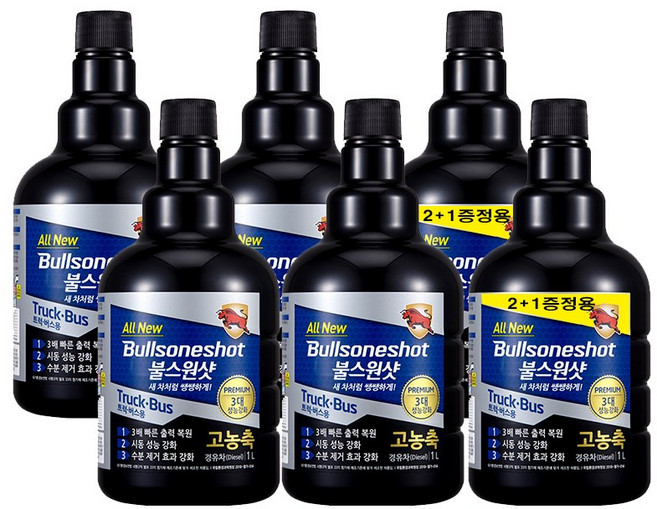 불스원샷 대용량 트럭 버스 경유용 1L 총 6개 (4+2) 수분제거 출력복원 시동성향상 연비향상 세탄가 향상