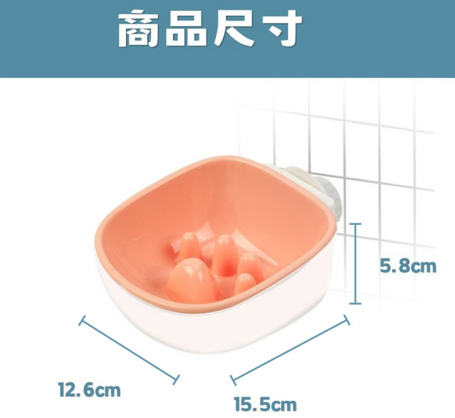 寵物慢食碗 附固定器 15.5cm, 櫻花粉, 1個