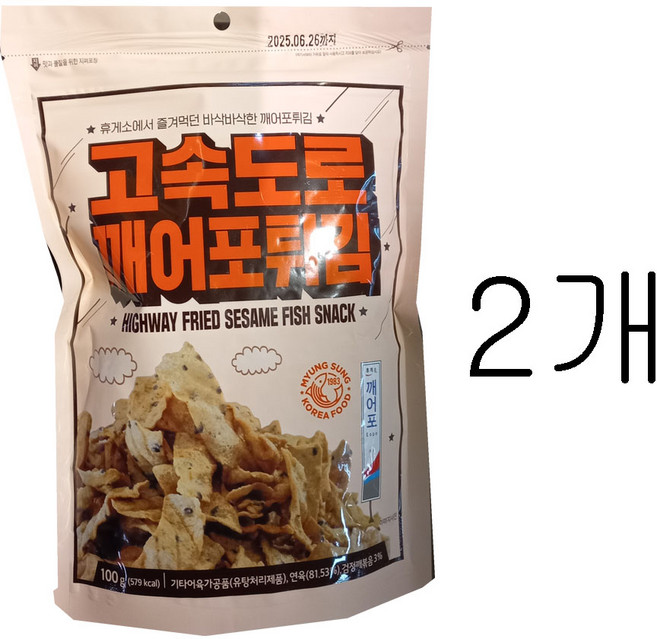 고속도로 깨어포튀김, 2개, 100g