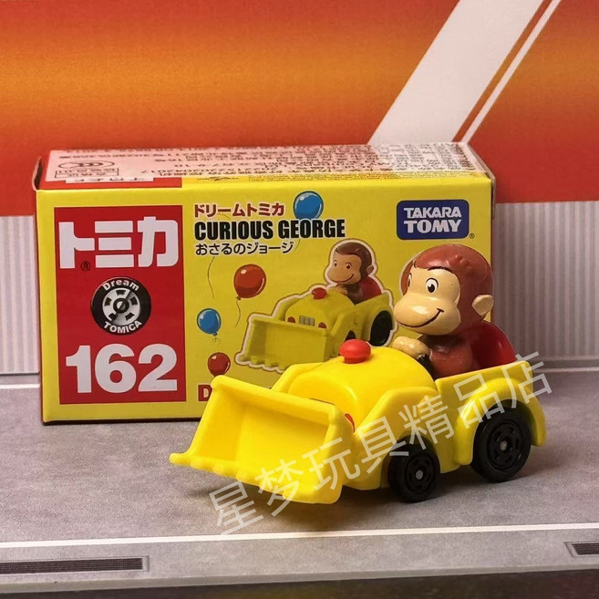 TOMY 多美卡 瑪利歐賽車 164號 玩具模型, 1個, 162號好奇猴喬治挖掘機多美卡正品 全新好盒 關注收藏的寶寶優先發