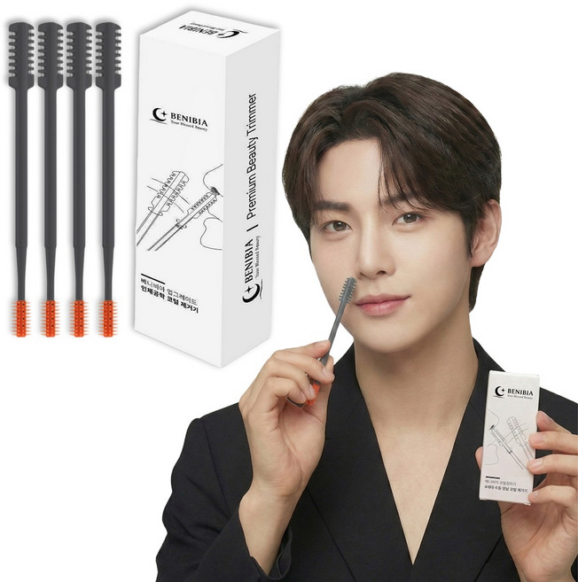 베니비아 코털정리기 4세대 수동 양날 코털 제거기, 1세트, 모던그레이