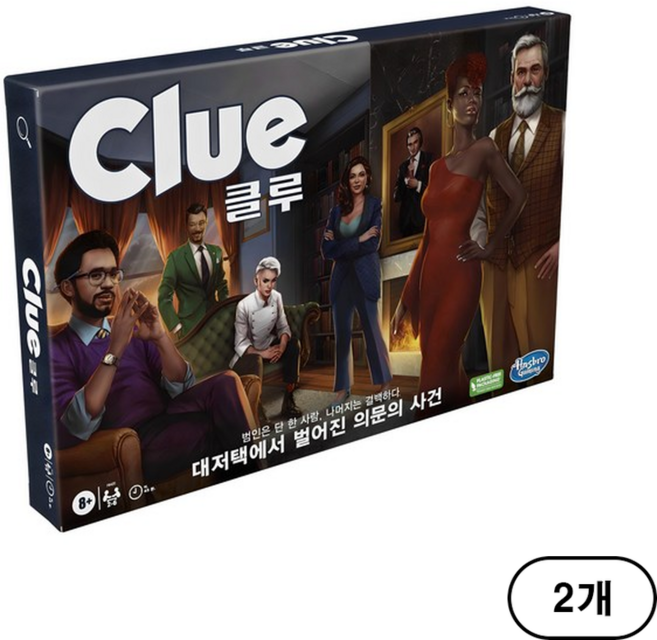 해즈브로게이밍 클루 추리게임, 0                        기본 2개, 2개