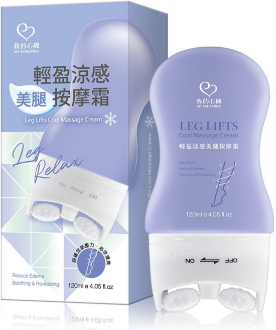 我的心機 輕盈涼感美腿按摩霜120ml, 120ml, 1件