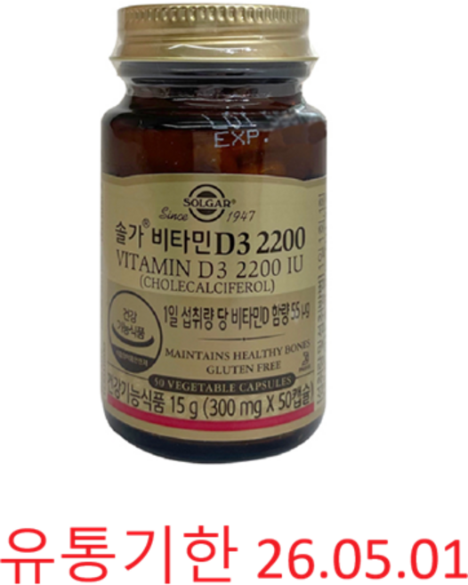 솔가 비타민D3 2200, 50정, 1개