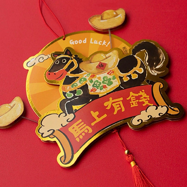 原品生活 馬上有錢 招財吊飾, 1個, 1入