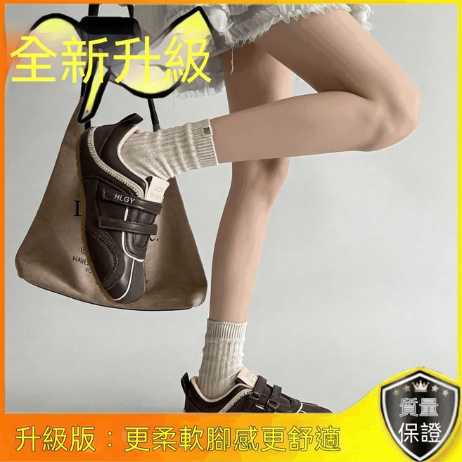HLGY 德訓鞋女款休閒運動板鞋