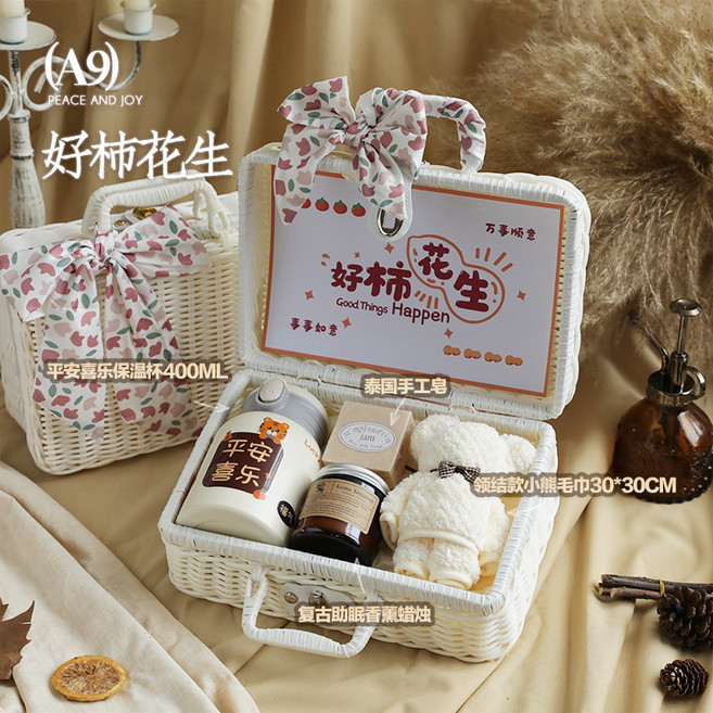 好柿花生(A3) 藤編手提籃禮盒 附贈品 適用於婚禮、生日、節日伴手禮, 好柿花生（A9),26x17x11cm, 1個
