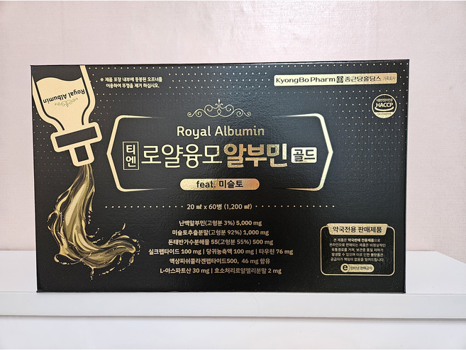 [약국용] 하루 한병으로 채우는 활력 티엔 로얄 융모 알부민 20ml X 60병(2개월분) 마시는 고단백 돈태반 미슬토 함유 난백알부민5000mg 돈태반, 1개