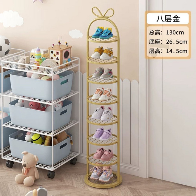 의자 현관 좁은 공간 선반 정리대 슬림 수납 접이식 신발장, L. 8겹 라이트 골드