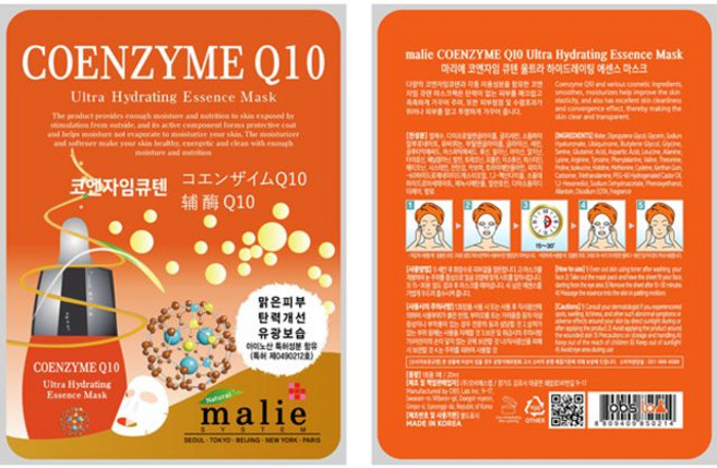 마스크팩 코엔자임큐텐 얼굴팩 시트 피부 관리 40개, 20g