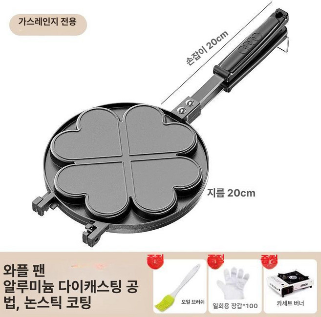 가정용 와플 메이커 세트 기계, 사중모 레인지+1회용 100개+브러시