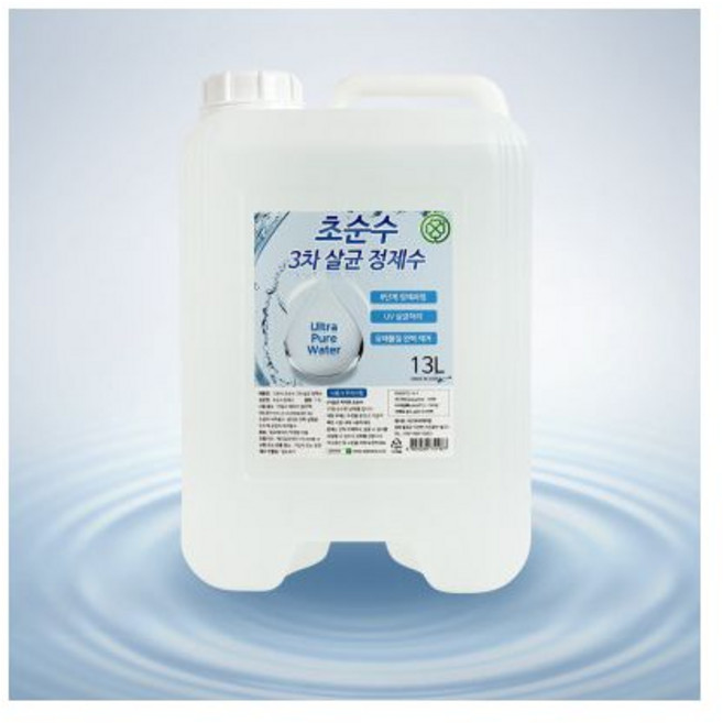 크로바 초순수 3차 살균 정제수 증류수 13L 반도체 UV살균 지게차배터리 가습기 멸균증류수 의료용 산업용, 1개