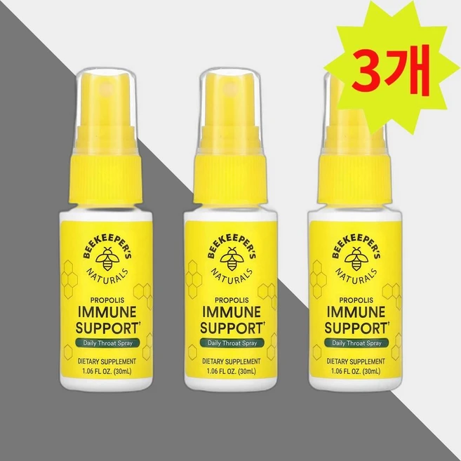 비키퍼 프로폴리스 이뮨 Propolis Immune Support 스프레이 30ml 3개, 3병 - 쿠팡