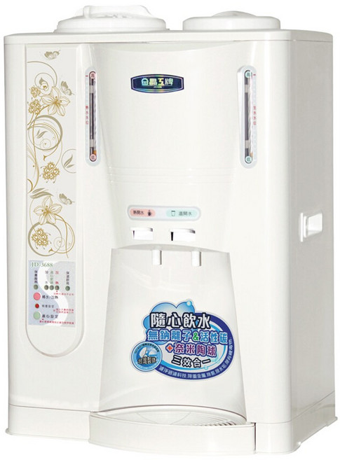 JINKON 晶工牌 溫熱開飲機 JD-3688