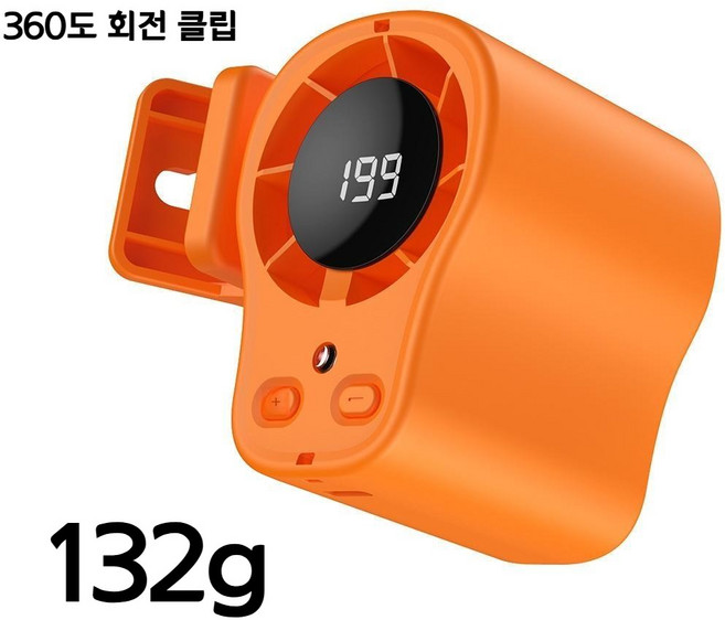 초경량 아마존 대박 360도회전 132g 클립형 선풍기 캠핑용 후레쉬기능 Extra long배터리, 오렌지색, .